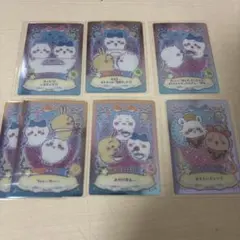 ちいかわウエハースセット