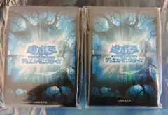 遊戯王　遊戯王の日　スリーブ　水色　40枚
