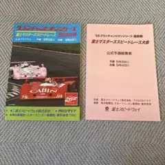 Item thumbnail for item dce3a531-70f8-4dd2-bf1c-399e5120f40d