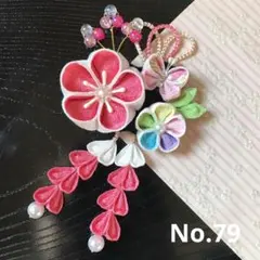 みっぽる様 リクエスト 2点 まとめ商品