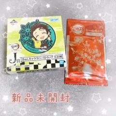 新品未使用未開封　ラバーキーホルダー　シールセット