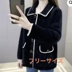 ミンク フェイク ショート ニット ジャケット レディース