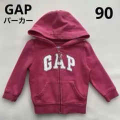 Baby GAP ジップアップパーカー　ピンク 90