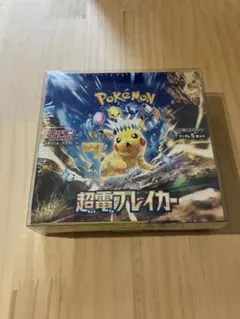 モ*モ様 【300円スタート】超電ブレイカー　未開封シュリンク付きBOXローダー