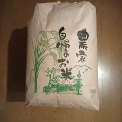 農家直送 20キロ 玄米 令和7年産コシヒカリ - メルカリ