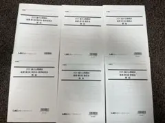 2025年最新】弁理士 模試の人気アイテム - メルカリ