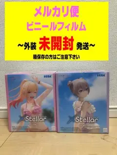 その着せ替え人形は恋をする XStellar 喜多川海夢 乾紗寿叶