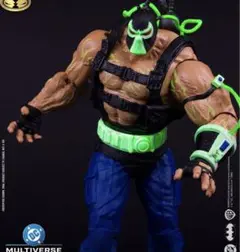 2025年最新】dcマルチバース ベインの人気アイテム - メルカリ