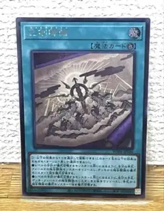 遊戯王 ミツルギ/巳剣 巳剣勧請、巳剣之尊 草那藝 シークレット - メルカリ