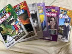 名探偵コナン 推理ファイル 6巻セット