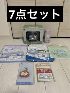 一番くじ ちいかわの湯 D賞