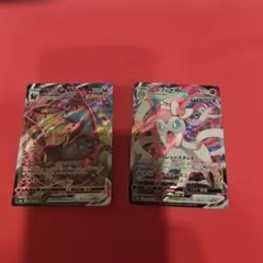 ニンフィアvmax ブラッキーvmax rrrセット