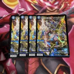 ミラクルステラ4枚セット - メルカリ