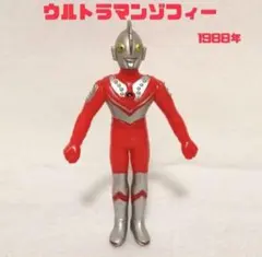 昭和レトロ　ウルトラマンゾフィー　日本製　1988年　懐かしい　ウルトラマンのサムネイル