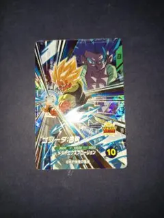 ドラゴンボールスーパーダイバーズ GDRゴジータ