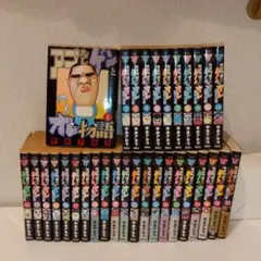 アゴなしゲンとオレ物語 全32巻セット - メルカリ