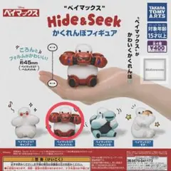 ベイマックス hide&seek ヘルメットA