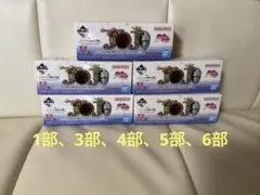 ジョジョの奇妙な冒険 一番くじ　H賞　ロゴ　LOGO 5点セット