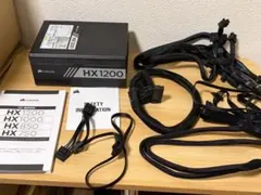 2026年最新】hx1200の人気アイテム - メルカリ