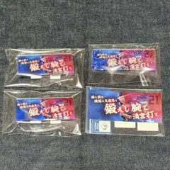 日ハム　ファイターズ　清宮幸太郎　応援歌　ステッカー　バッジ　タオルクリップ