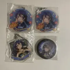 ラブライブ 園田海未 まとめ売り セット