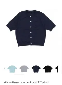 NKNIT 100% silk long sleeve KNIT 2 - メルカリ