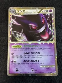 希少】シンボラー UR BW8 ラセンフォース 057/051 | Mercari