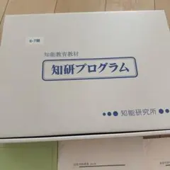 チャイルドアイズ　知研プログラム6.7期