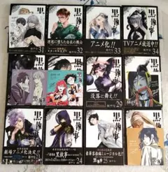2026年最新】黒執事34の人気アイテム - メルカリ