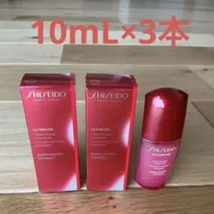 資生堂アルティミューンパワライジング コンセントレート IIIn美容液