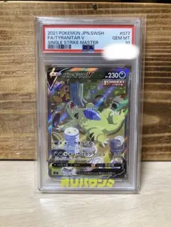 2026年最新】Pokemon Card Game シリーズ：ソード&シールド ポケモン