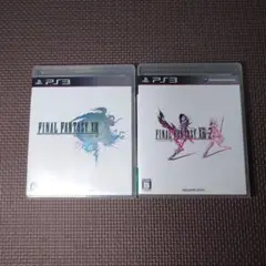FINAL FANTASY XIII & XIII-2 PS3 2本セット