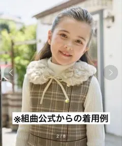 ベビー ファッション小物 ファーケープ ファーマフラー 冬服 もこもこ