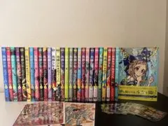 2025年最新】放課後少年花子くん 全巻の人気アイテム - メルカリ