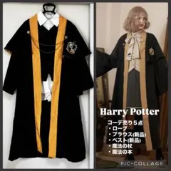 N*可様 【コーデ売り５点】Harry Potter ハッフルパフ ローブ 制服