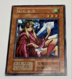 コナミ ヒカルの碁 tcg 進藤ヒカル p2-01 - メルカリ