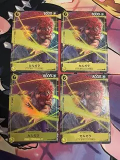 カルガラ パラレル ワンピースカード