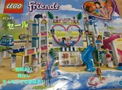LEGOFriends