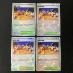 2026年最新】おまつりおんど モンスターボールミラーの人気アイテム