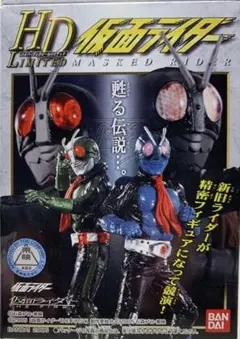 【内袋未開封】HD仮面ライダー LIMITED 3点まとめ売り FIRST 内袋未開封】HD仮面ライダー LIMITED 3点まとめ売り FIRST - メルカリ