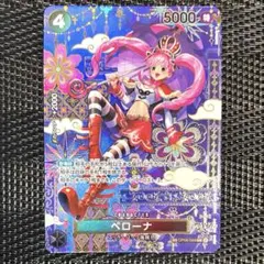 ワンピースカード　OP06-093 ペローナ SR SP パラレル　②