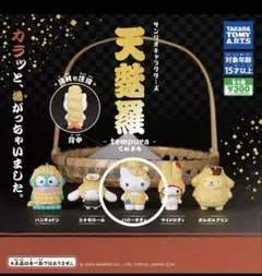 ハローキティ 天婦羅 フィギュア