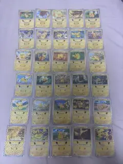 30周年ポケモンカード ピカチュウ 30枚セット