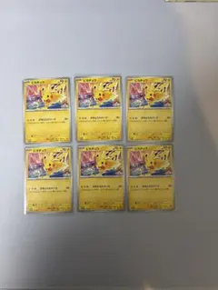24h以内発送】ピカチュウ プロモカード wcs 2026 6枚 おまけつき