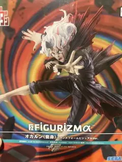 ダンダダン　オカルン (変身) トランスフォームビジュアルVer.