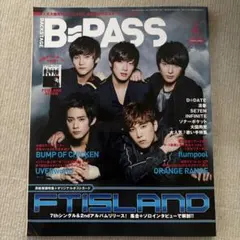 B-PASS 6月号 FTISLAND特集