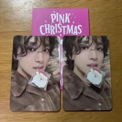 2026年最新】pink christmas ヘチャンの人気アイテム - メルカリ