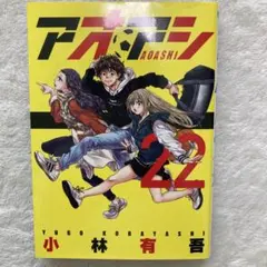 Item thumbnail for item e388e388-aa71-4a9e-ad3c-a8d3883602f4