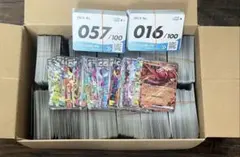 ポケモンカードゲーム 引退品　詰め合わせ
