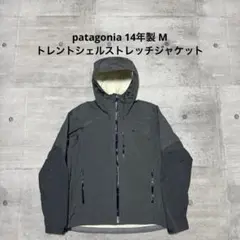 patagonia 14年製 トレントシェルストレッチジャケット グレー M